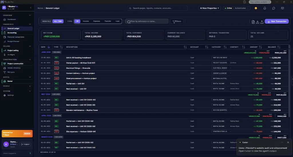 PBooksPro general ledger with income, expense, and transfer transactions